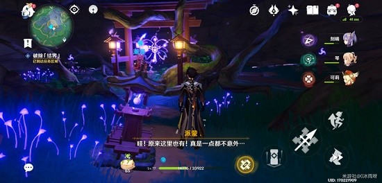 《原神》稻妻寻找结界怎么做 稻妻破除结界任务攻略