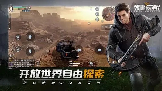 《黎明觉醒》红木林地收藏品有什么用 红木林地收藏品作用介绍