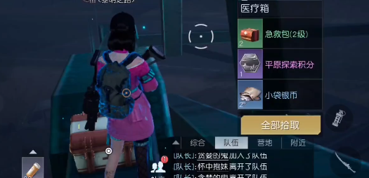 黎明觉醒维尔大桥宝箱坐标 黎明觉醒维尔大桥宝箱介绍