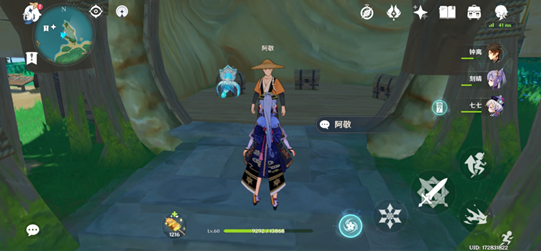 《原神》原神奇异的海螺位置 奇异的海螺位置介绍