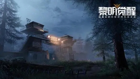 《黎明觉醒》什么时候上线 具体上线时间分享