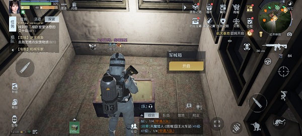 《黎明觉醒》红木林地军械箱在哪里 红木林地军械箱位置
