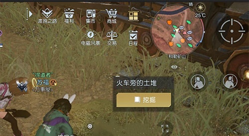 《黎明觉醒》矿山火车藏宝图在哪 矿山火车藏宝图位置坐标
