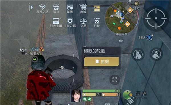 《黎明觉醒》通讯中心藏宝图在哪里 通讯中心藏宝图位置坐标