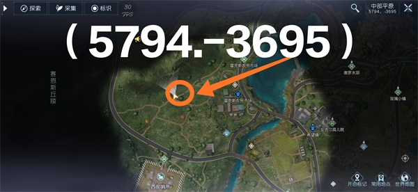 《黎明觉醒》切割土地藏宝图在哪 切割土地藏宝图位置坐标