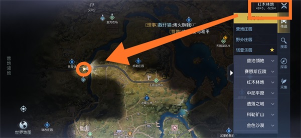 《黎明觉醒》加油站藏宝图在哪 加油站藏宝图位置坐标