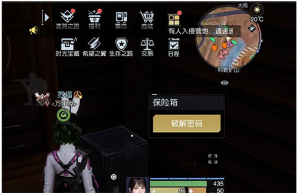 《黎明觉醒》失败的漂流藏宝图在哪 失败的漂流藏宝图位置坐标