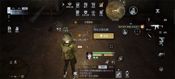 《黎明觉醒》防空洞王国任务怎么做 防空洞王国任务怎么完成