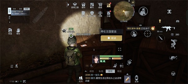 《黎明觉醒》防空洞王国任务怎么做 防空洞王国任务怎么完成