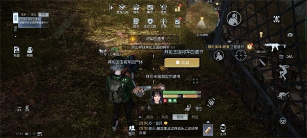《黎明觉醒》防空洞王国任务怎么做 防空洞王国任务怎么完成
