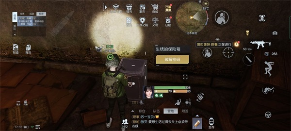 《黎明觉醒》防空洞王国任务怎么做 防空洞王国任务怎么完成