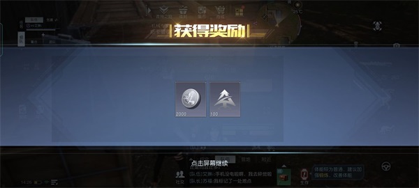 《黎明觉醒》遗失的珍宝任务怎么做 遗失的珍宝任务怎么完成