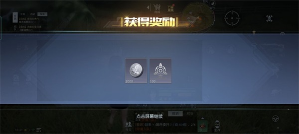 《黎明觉醒》巨木的故事任务怎么做 巨木的故事任务怎么完成