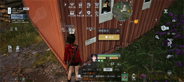 《黎明觉醒》巨木的故事任务怎么做 巨木的故事任务怎么完成