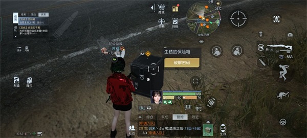 《黎明觉醒》断桥的秘密任务怎么做 断桥的秘密任务怎么完成