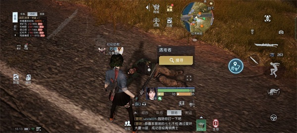 《黎明觉醒》巡逻报告任务怎么做 巡逻报告任务怎么完成