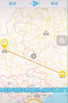 行走轨迹路线图怎么弄 行走轨迹路线图教程