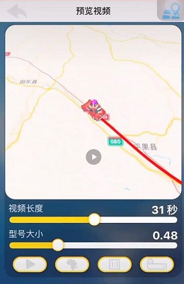 行走轨迹路线图怎么弄 行走轨迹路线图教程