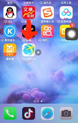 travelboast怎么弄 travelboast软件教程