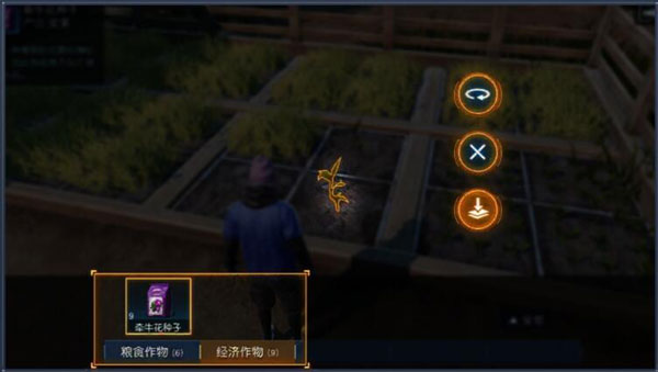 《黎明觉醒》庄园怎么种植 庄园种植方法