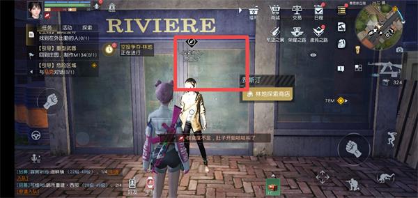 《黎明觉醒》家具配方在哪买 家具配方在哪获得