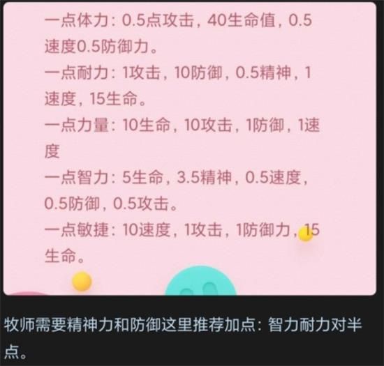 摩尔庄园怎么捕捉精灵？摩尔庄园精灵捕捉方法