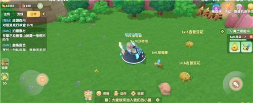 摩尔庄园怎么捕捉精灵？摩尔庄园精灵捕捉方法