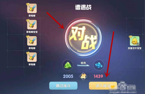 《摩尔庄园》精灵怎么获得？如何捕捉精灵
