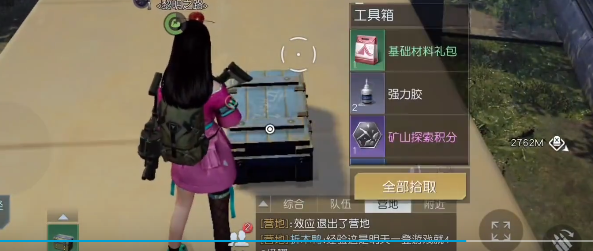 《黎明觉醒》杜克港口工具箱位置 杜克港口箱子分布