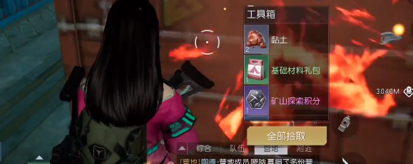 《黎明觉醒》杜克港口工具箱位置 杜克港口箱子分布