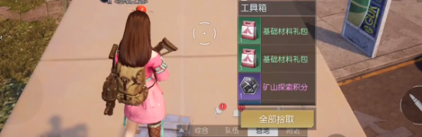 《黎明觉醒》杜克港口工具箱位置 杜克港口箱子分布