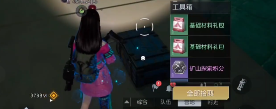 《黎明觉醒》杜克港口工具箱位置 杜克港口箱子分布