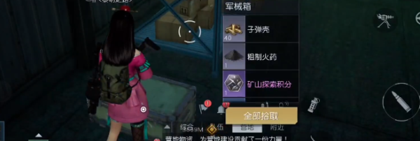 《黎明觉醒》杜克港口工具箱位置 杜克港口箱子分布