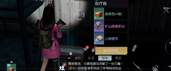 《黎明觉醒》杜克港口工具箱位置 杜克港口箱子分布