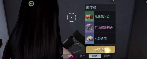 《黎明觉醒》杜克港口工具箱位置 杜克港口箱子分布