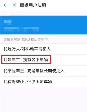 支付宝电子驾照怎么弄？2021支付宝电子驾照交警认可吗