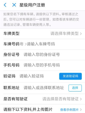 支付宝电子驾照怎么弄？2021支付宝电子驾照交警认可吗