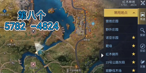 《黎明觉醒》红木林地野外箱子在哪 红木林地野外军械箱位置