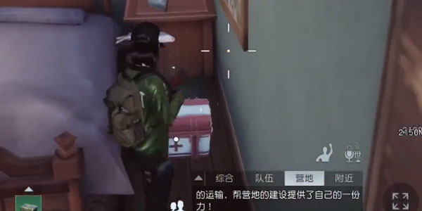 《黎明觉醒》红木林地野外箱子在哪 红木林地野外军械箱位置