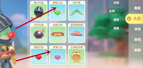 摩尔庄园正义之心怎么戴 正义之心佩戴方法