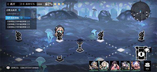 《灵魂潮汐》2-6100%探索怎么完成 2-6探索度达到100%方法
