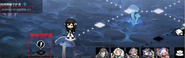 《灵魂潮汐》2-6100%探索怎么完成 2-6探索度达到100%方法