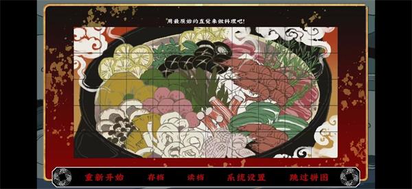 《第五件遗留物》第一章选择攻略