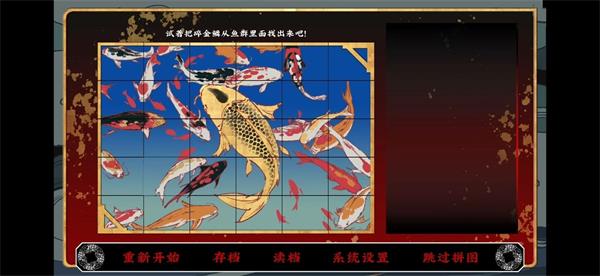 《第五件遗留物》第二章通关攻略