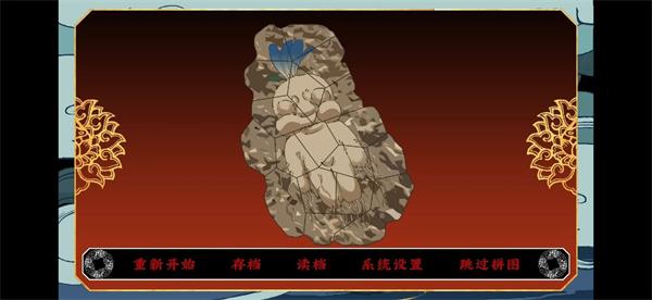 《第五件遗留物》第二章通关攻略