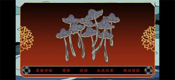 《第五件遗留物》第三章通关攻略