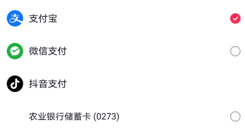 抖音指纹支付怎么没有？抖音指纹支付在哪设置
