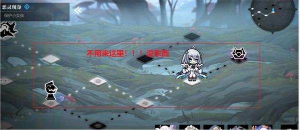《灵魂潮汐》3-3怎么走 3-3迷宫走法攻略