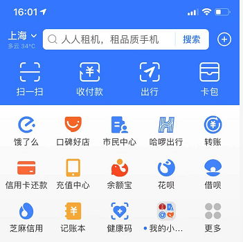 支付宝怎么开通商家收款码 支付宝商家收款码开通方法