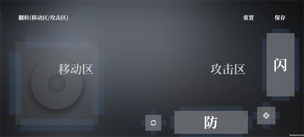 弈剑行按键设置方法